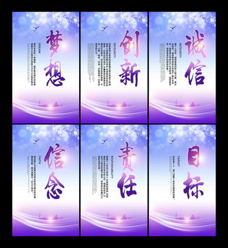 企業(yè)文化