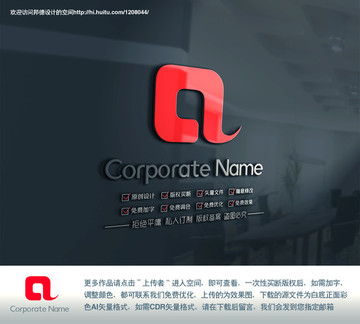 AQ字母创意标志