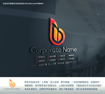 BB字母创意标志