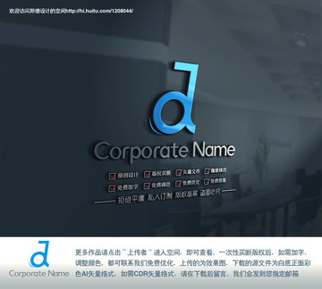 DA字母创意logo