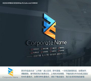 EE字母创意logo