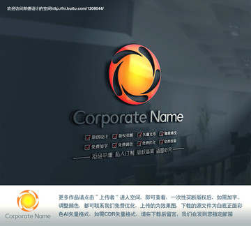 太阳创意logo