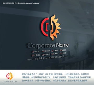 太阳金融创意logo