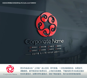 現(xiàn)代太極星創(chuàng)意標(biāo)志
