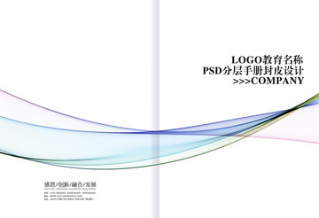 畫冊封皮