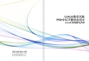 畫冊封皮