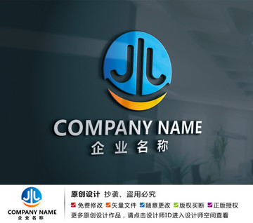 電子電器科技機械建材標志設(shè)計