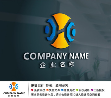 電子電器科技機(jī)械建材標(biāo)志設(shè)計(jì)