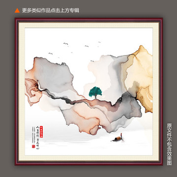 新中式裝飾畫