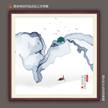 意境裝飾畫(huà)