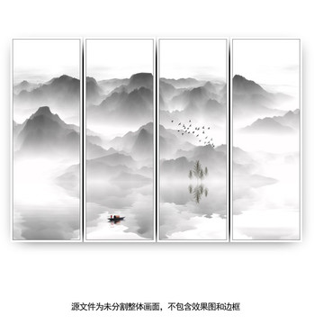 山水畫
