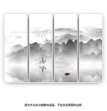 水墨山水画