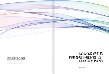 畫冊封皮