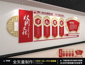 閱覽室文化墻