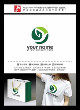 Y字母綠色科技LOGO