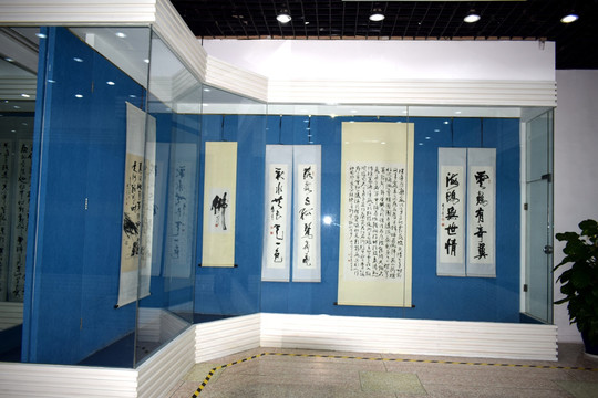 书画展