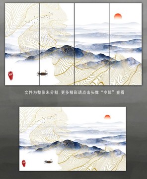 抽象水墨线条山背景墙