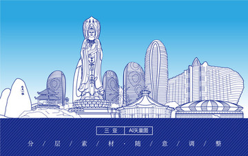 三亞
