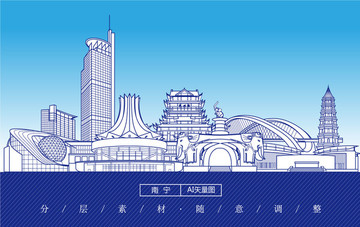 南寧