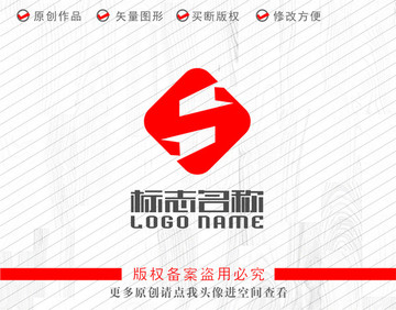 FS字母HJ标志logo