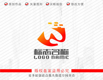 hw字母yw標(biāo)志科技logo