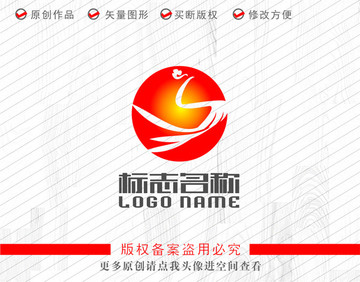 ST字母TS標(biāo)志鳳凰logo