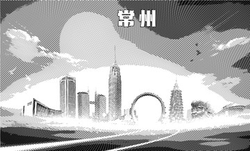 常州地標(biāo)矢量圖