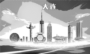 大连地标矢量图