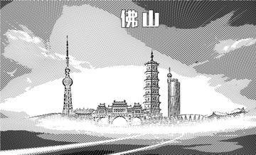 佛山地標(biāo)矢量圖