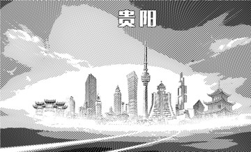 貴陽地標(biāo)矢量圖