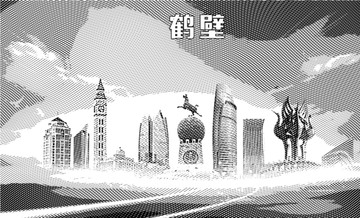 鶴壁地標(biāo)矢量圖