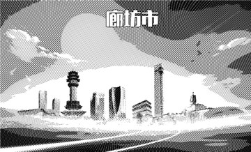 廊坊市地標矢量圖