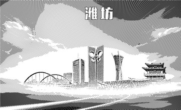 濰坊地標矢量圖