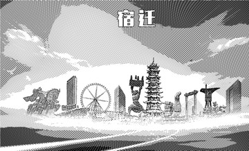 宿遷地標(biāo)矢量圖