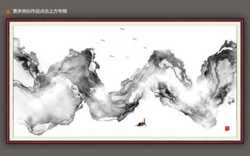 大型水墨山水圖背景