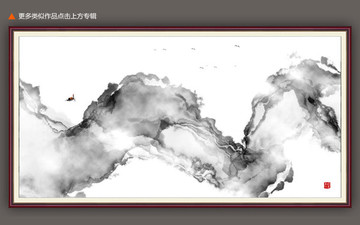 抽象山水
