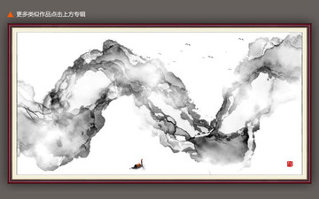 水墨意境