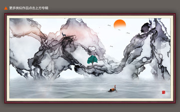 水墨背景墻