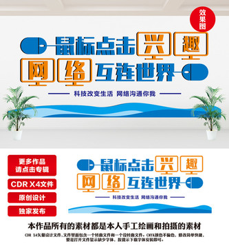 電子閱覽室