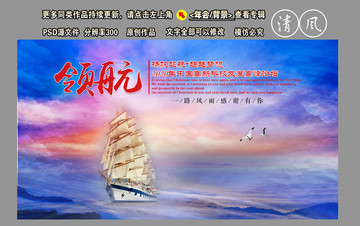 領(lǐng)航