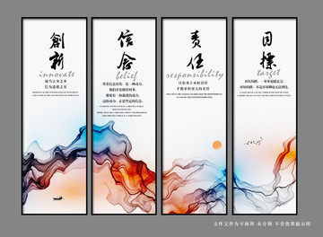 企業(yè)文化