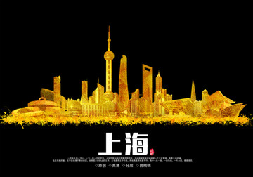 上海地標(biāo)