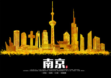 南京地標江蘇南京