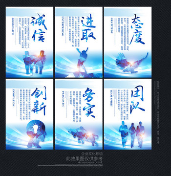 企業(yè)文化