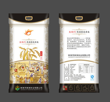 高檔大米包裝設計
