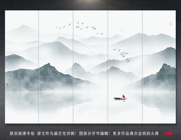 山水畫(huà)