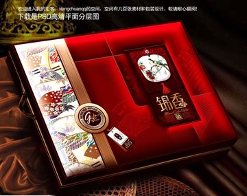 月餅盒平面分層喜慶食品包裝錦香