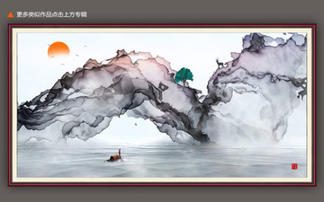 抽象山水