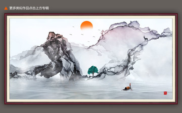 抽象中國風(fēng)