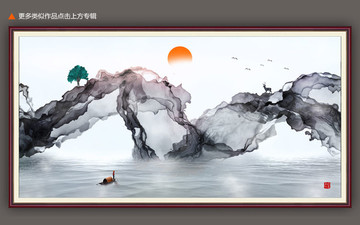 水墨山水新中式背景墻